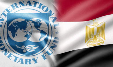 سداد ديون مصر لصندوق النقد الدولي ينتهي بالكامل بحلول 2047